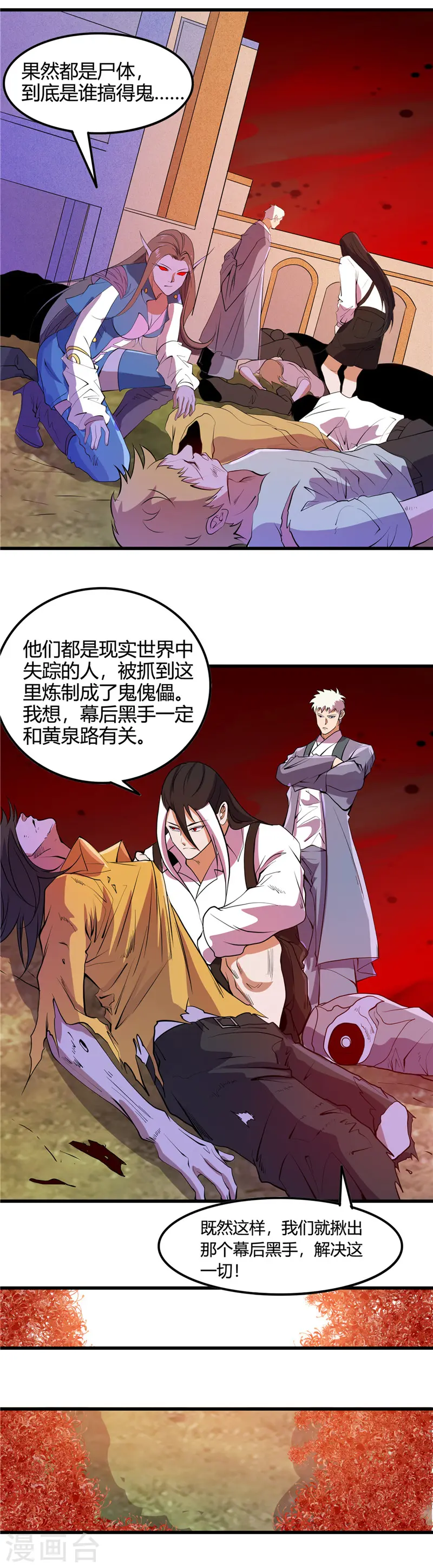 第375话 附魔9