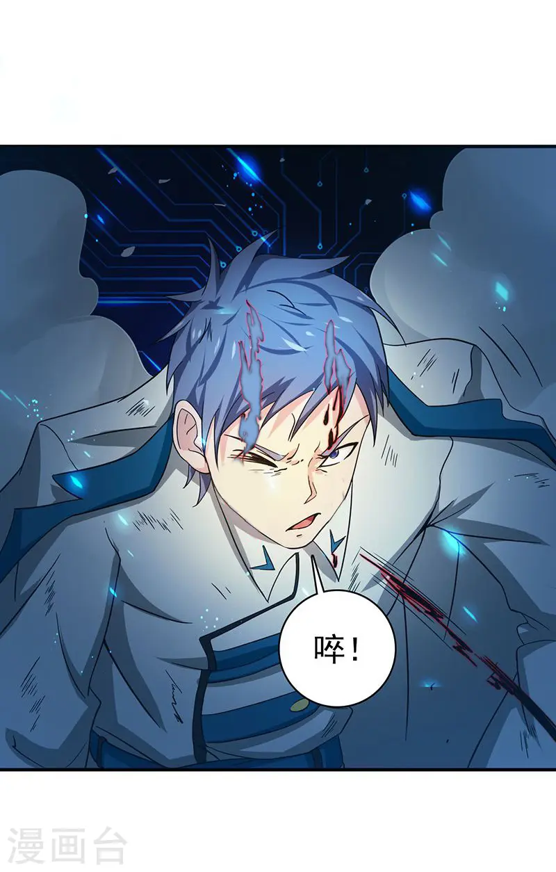 第227话 还手！13