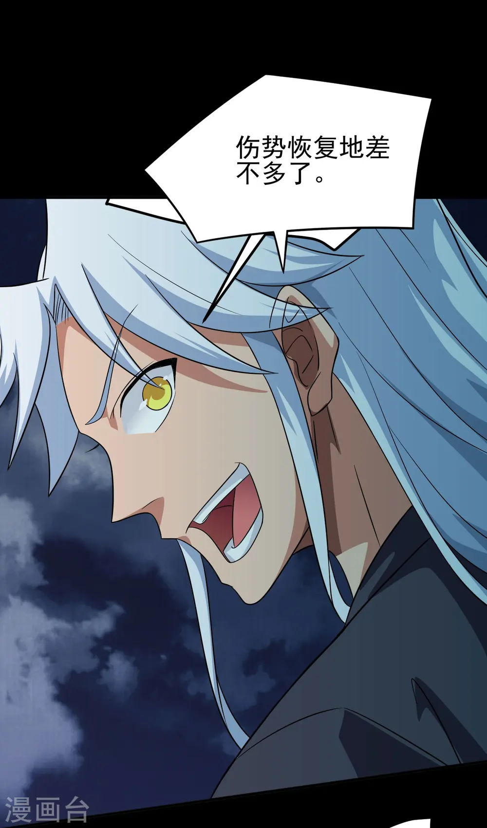 第734话 大战！5