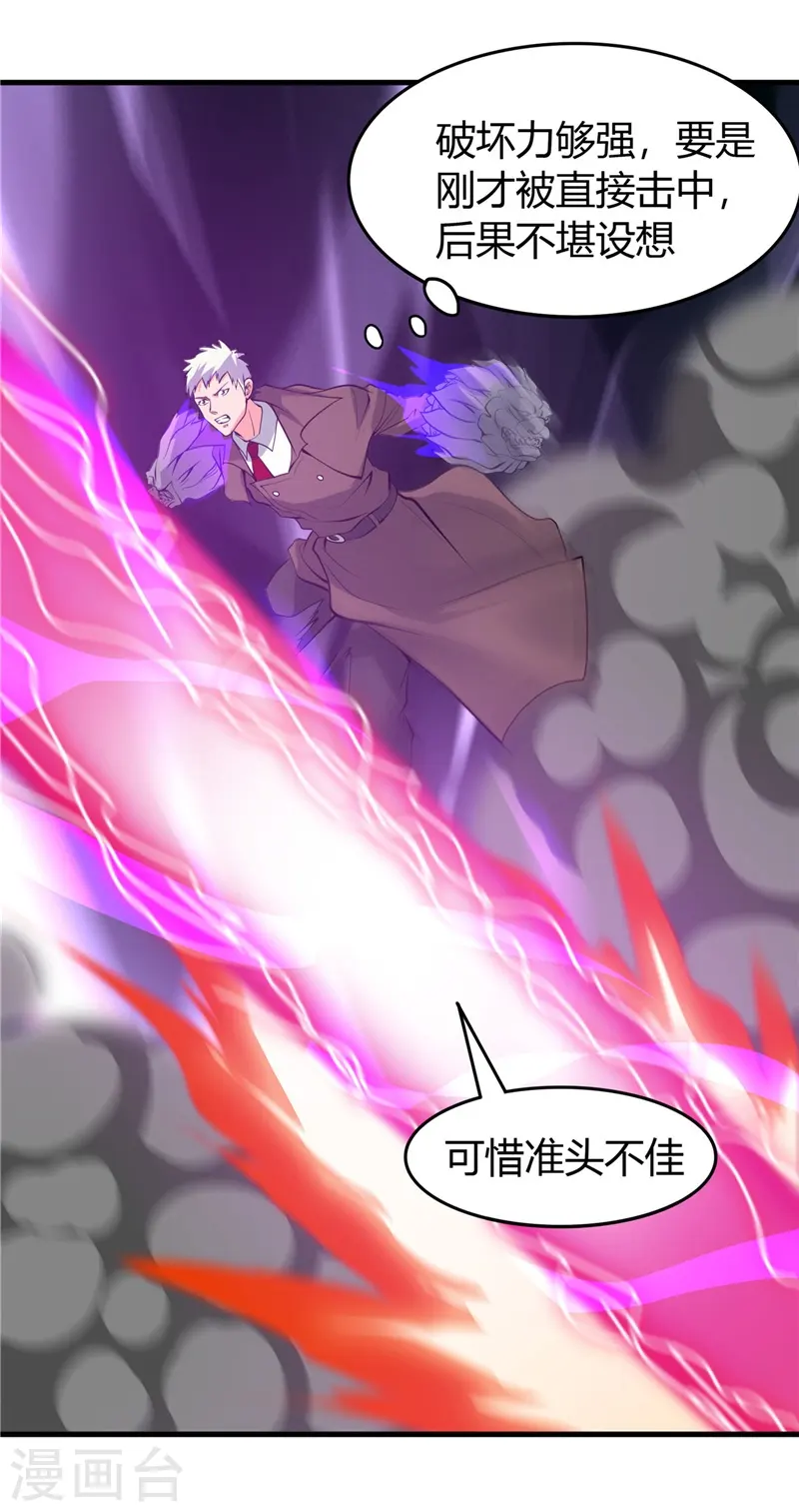 第307话 狂人2