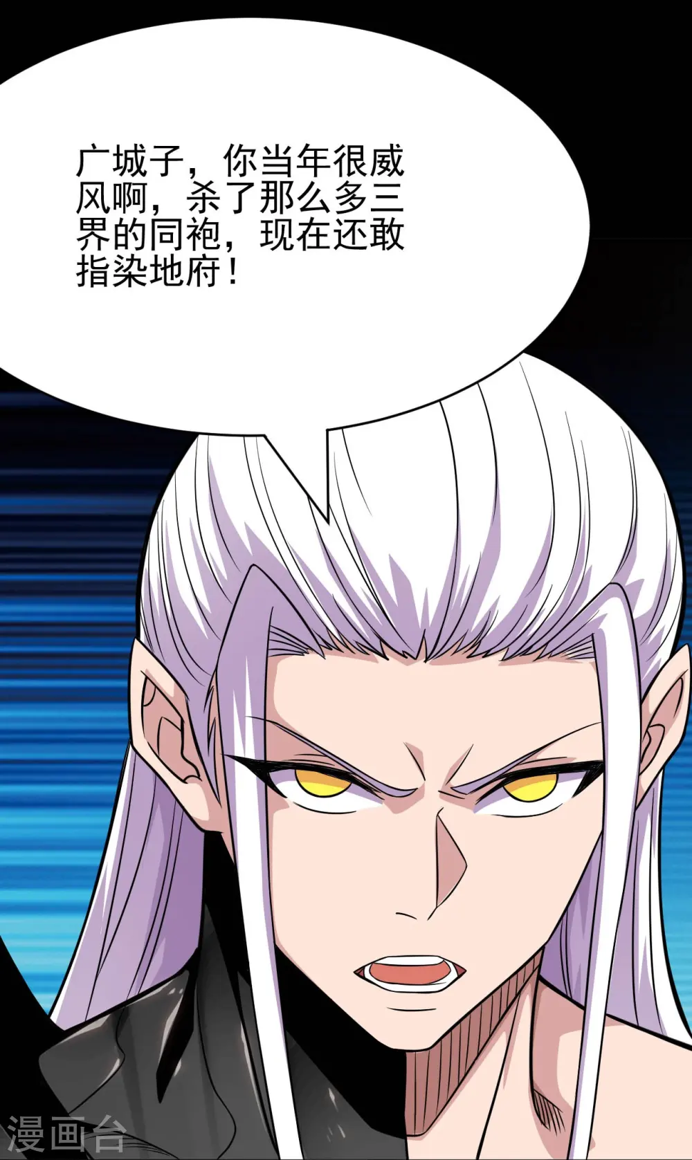第718话 请你喝拉菲6
