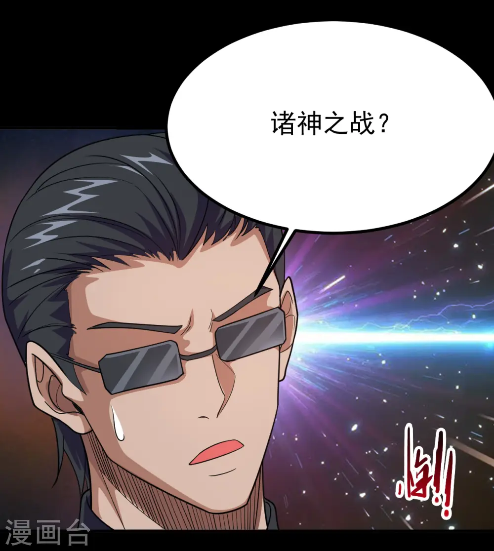 第703话 罪魁祸首7