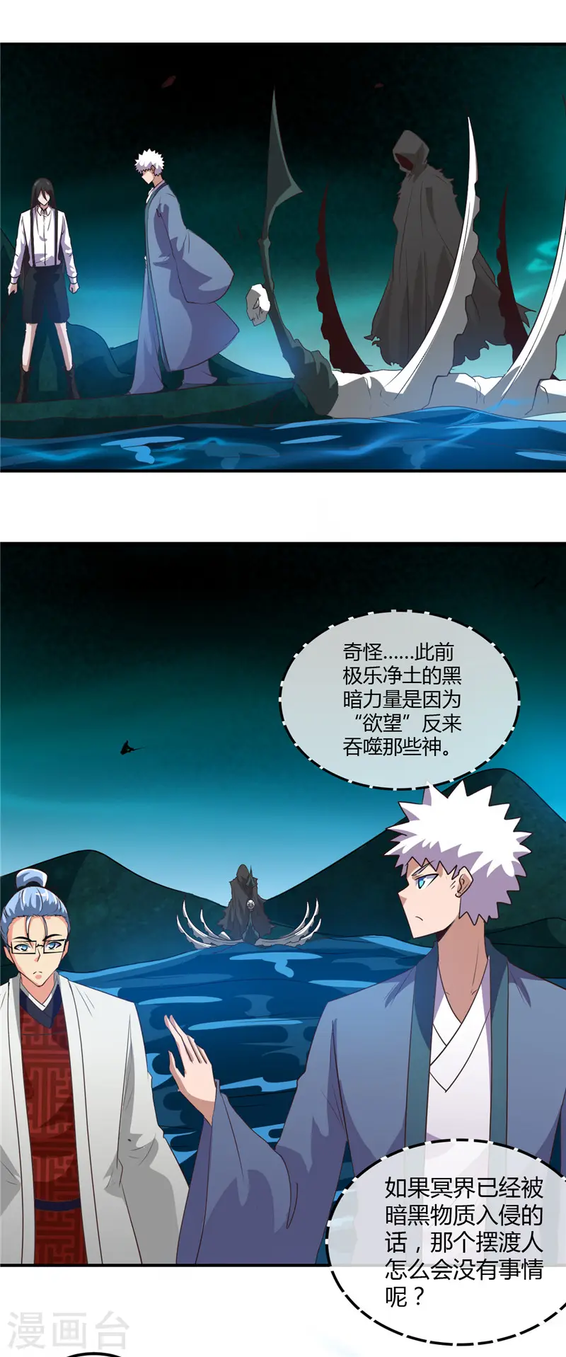 第446话 来！上大师球！5