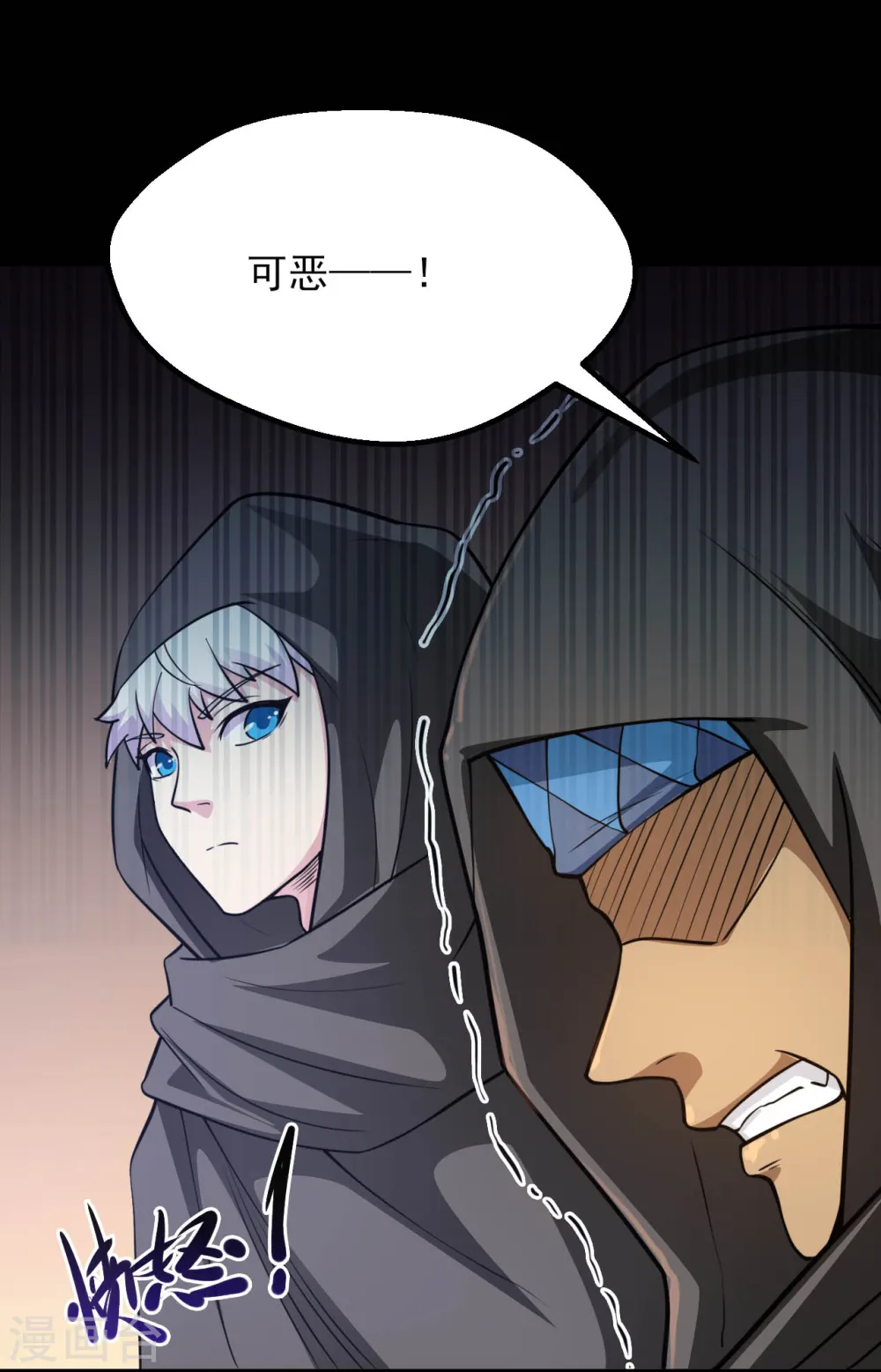 第602话 凯迦出现16