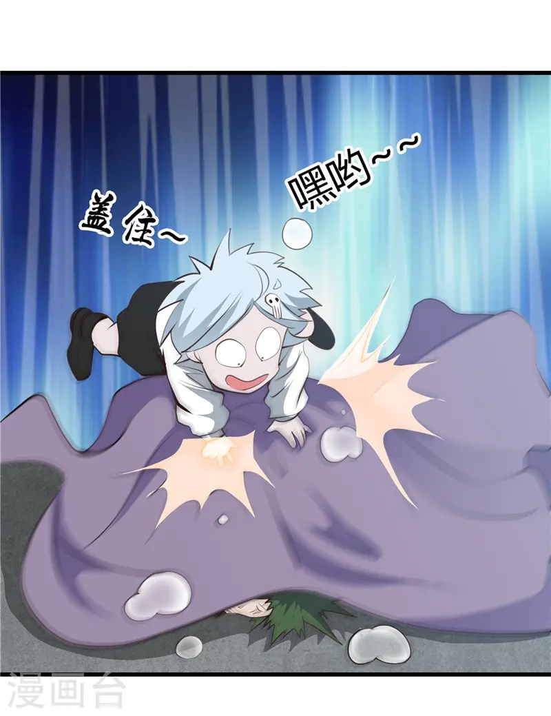 第342话 胧月夜1