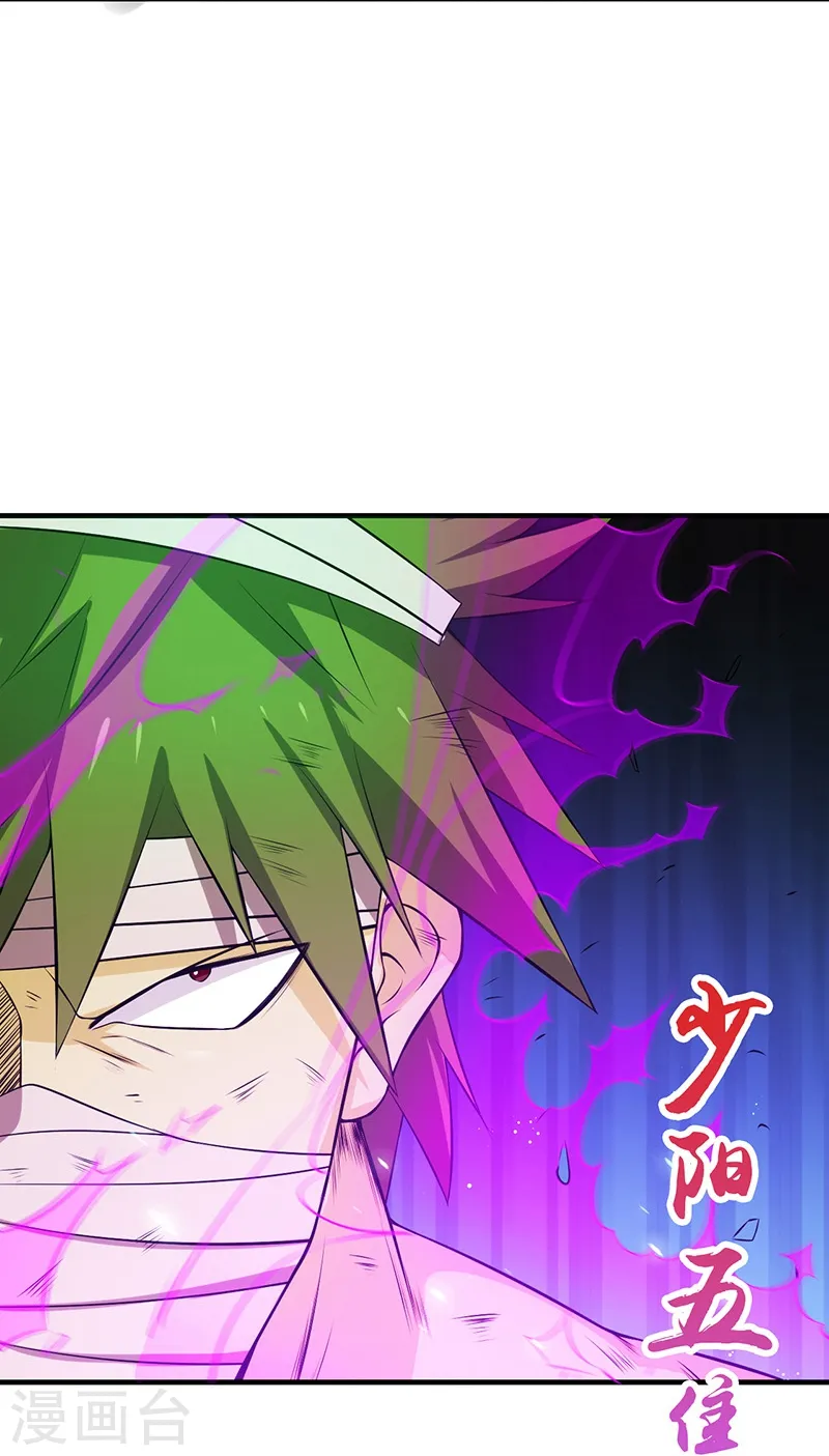 第215话 热血青年8