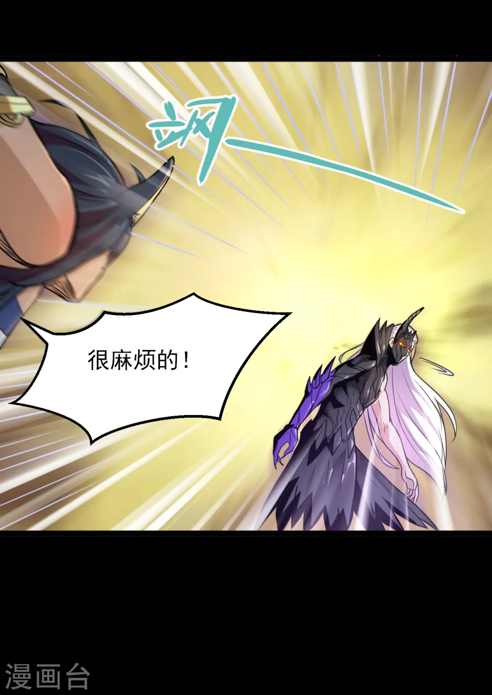 第589话 胡狼神14