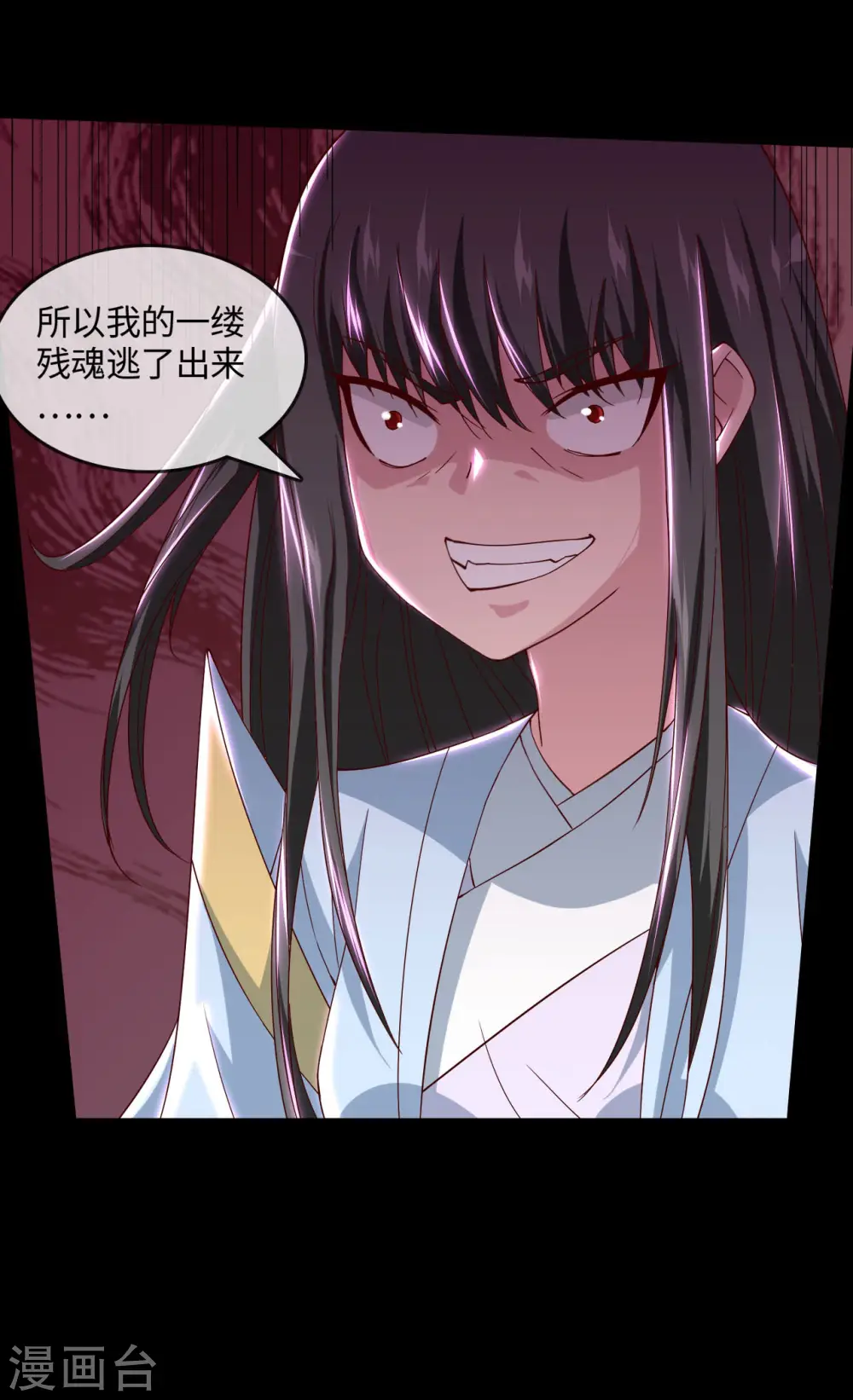 第549话 被封印的八岐大蛇2