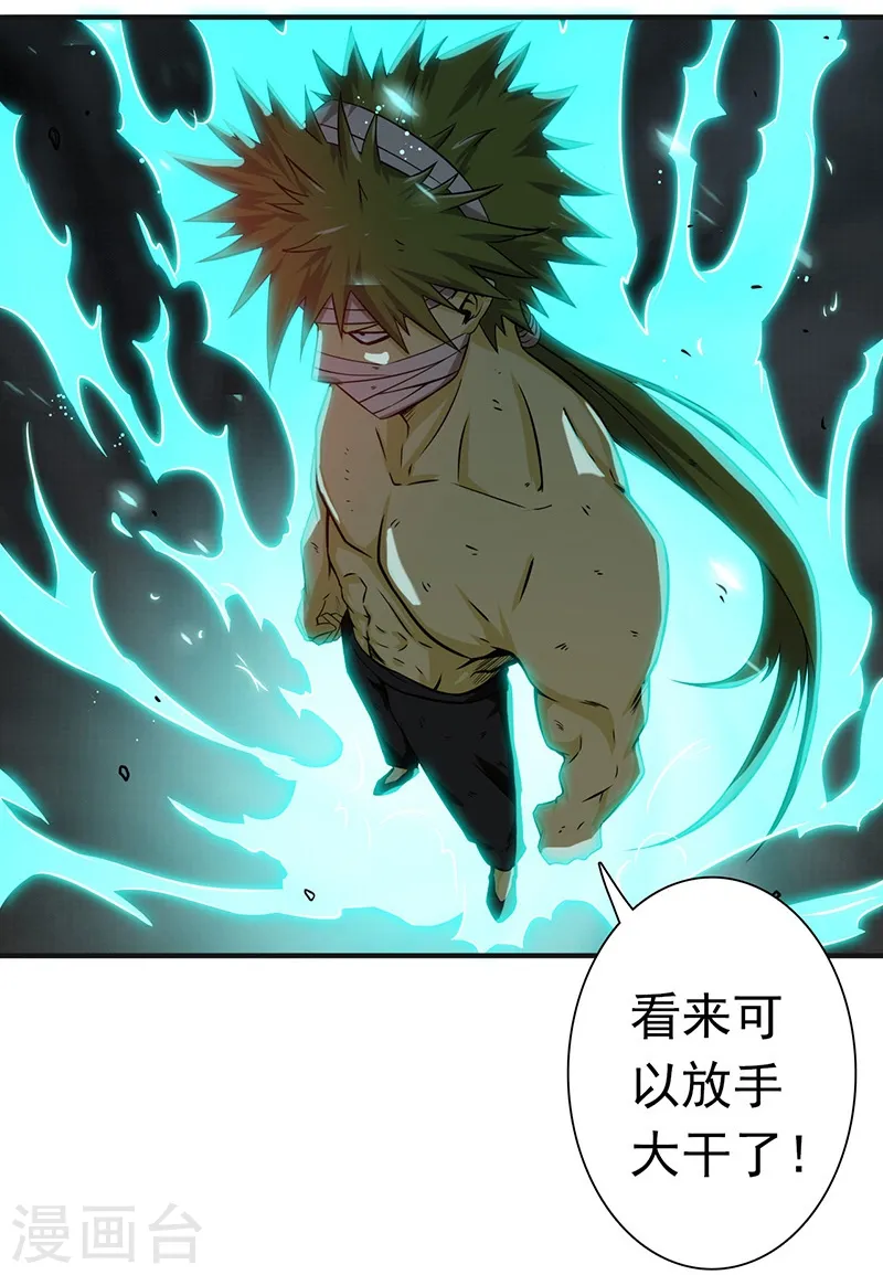 第215话 热血青年17