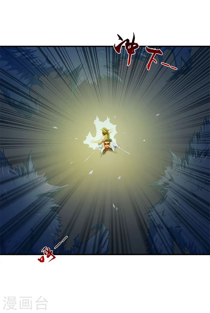 第213话 绝佳的帮手9