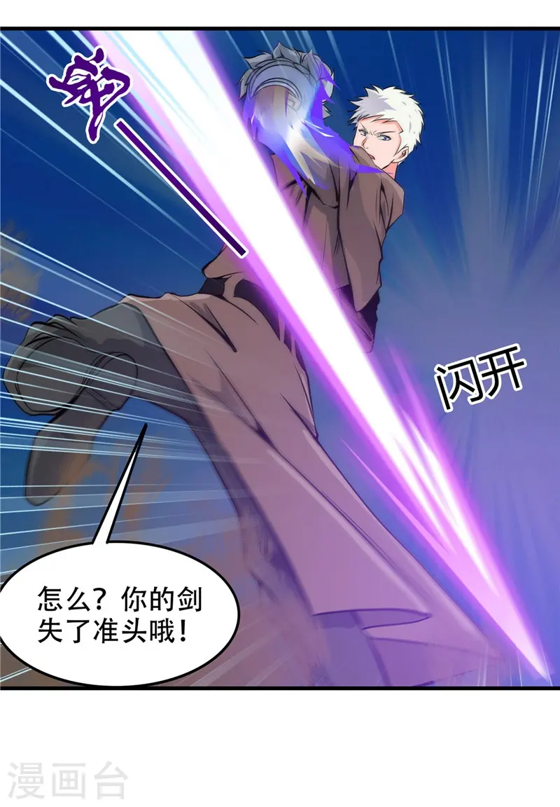 第306话 双雄15