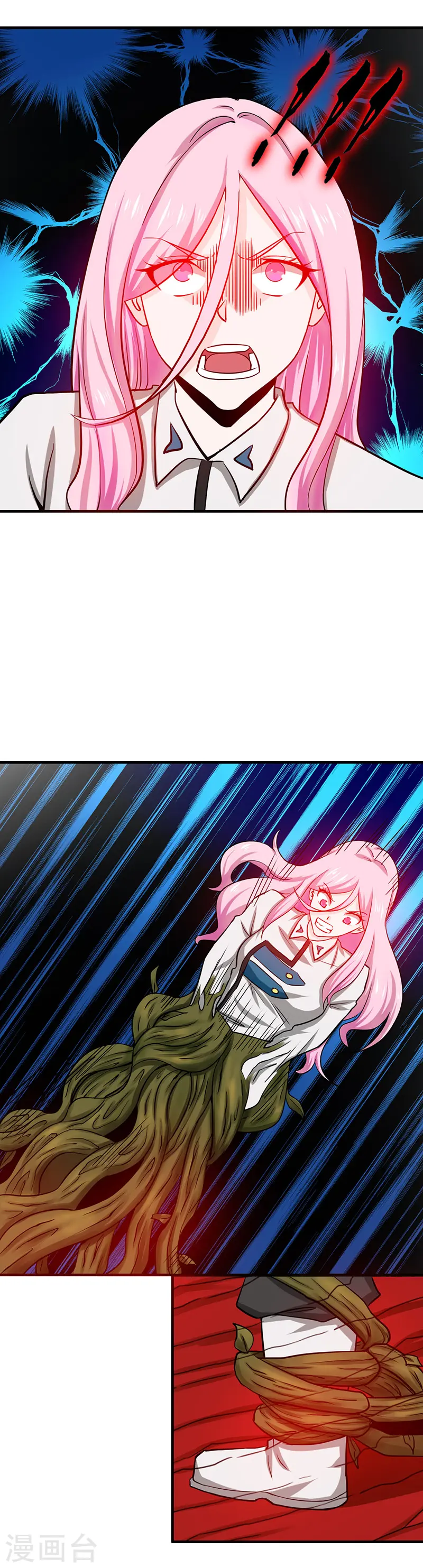 第253话 九月的舍身10