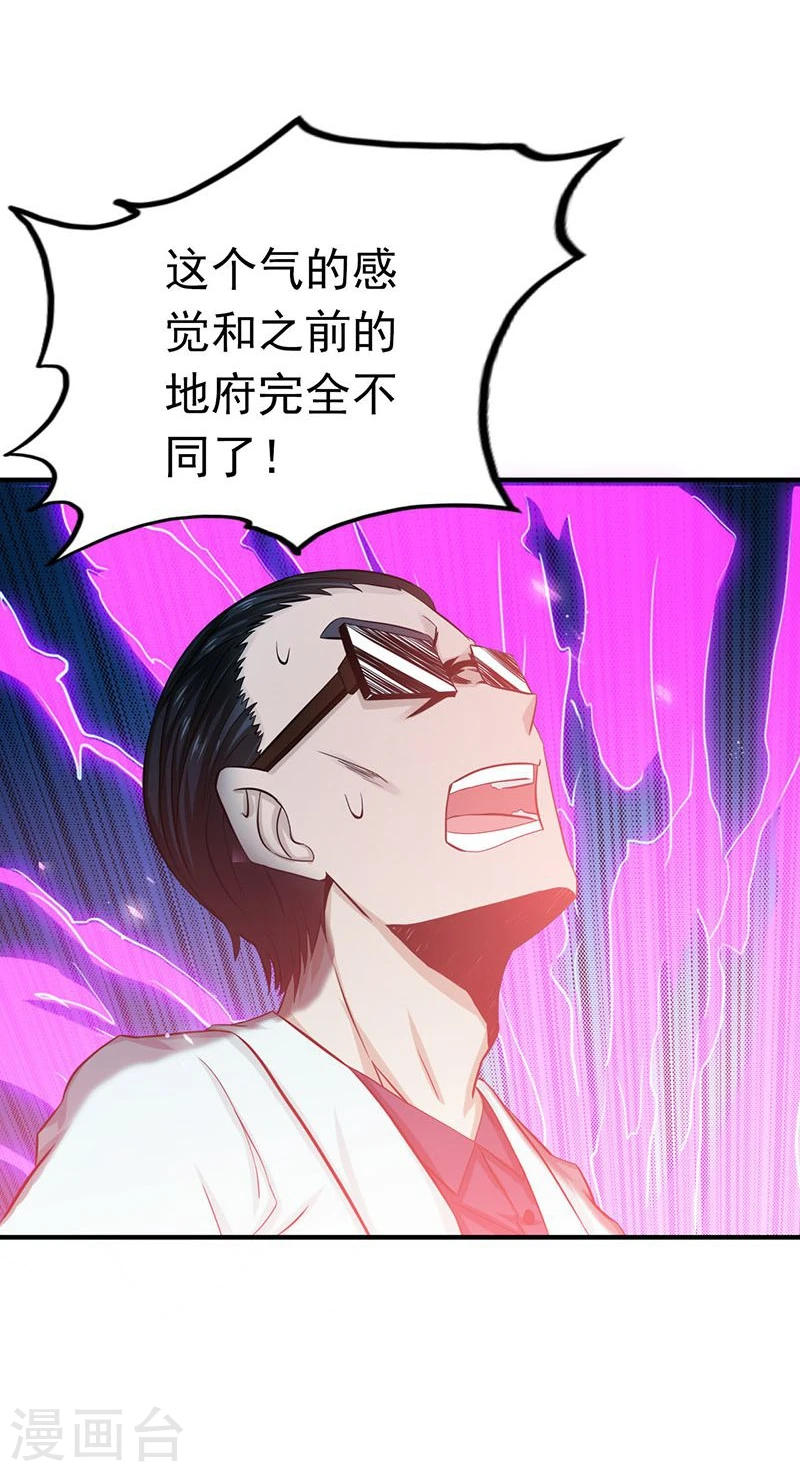 第195话 重建3