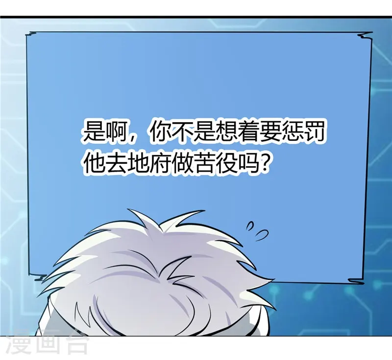第325话 并非心的形状25