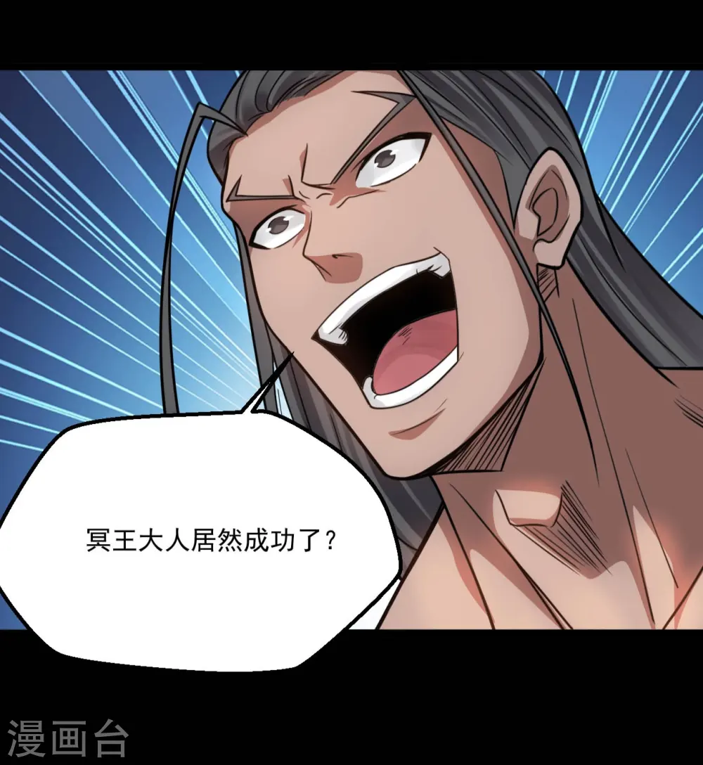 第657话 赢了？6
