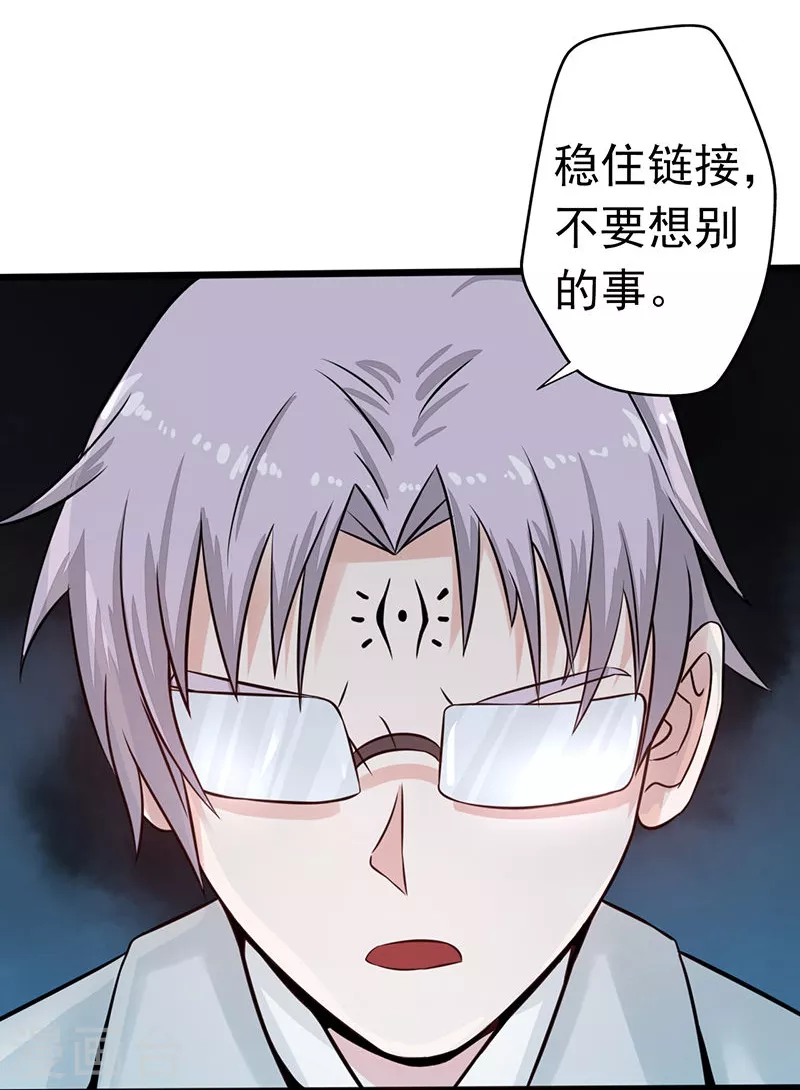 第33话 过往17