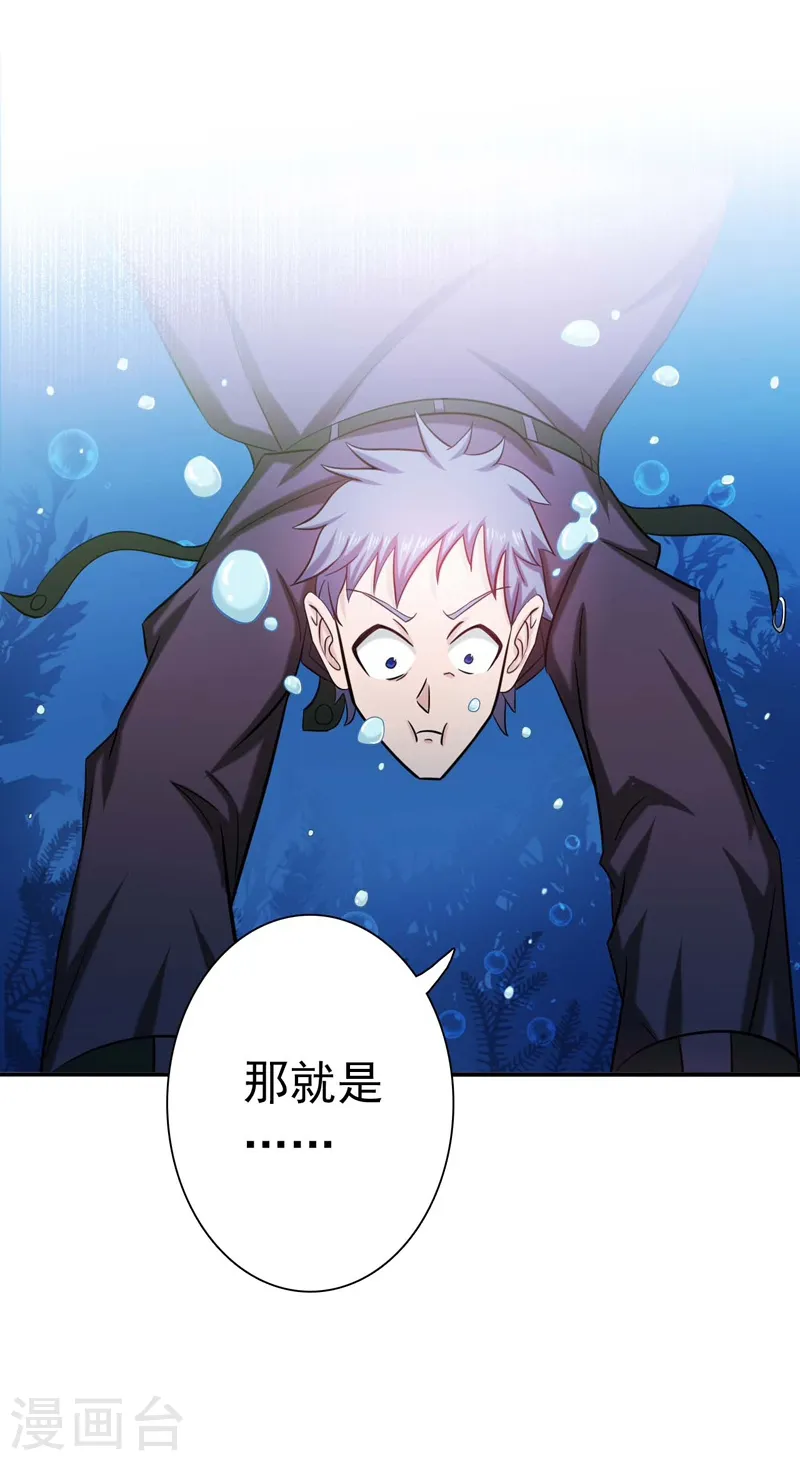 第173话 青龙1