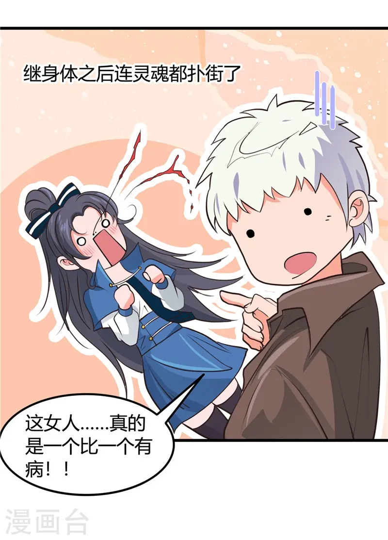第342话 胧月夜16