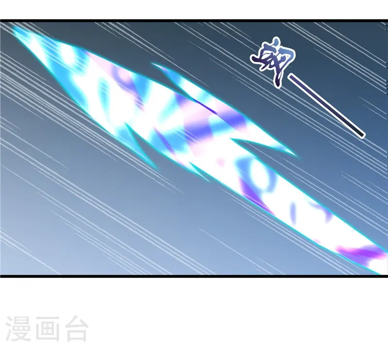 第316话 怒刀21