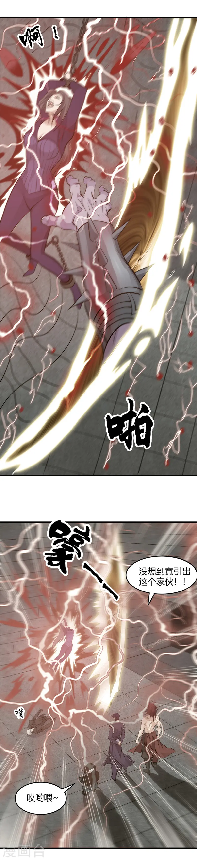 第294话 秒杀！！3