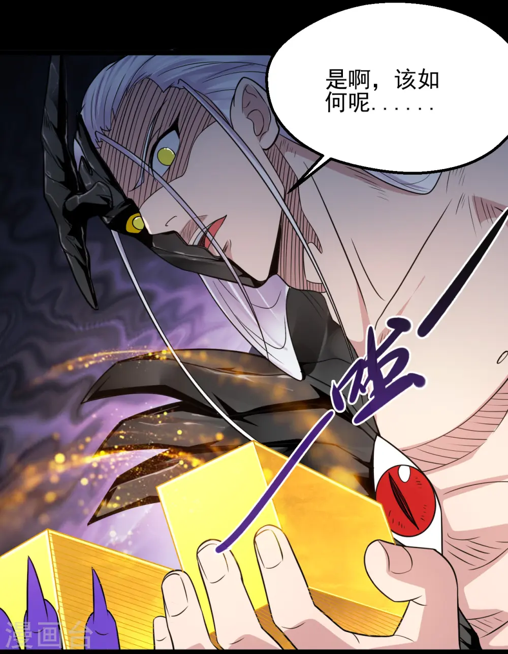 第681话 地府大乱14