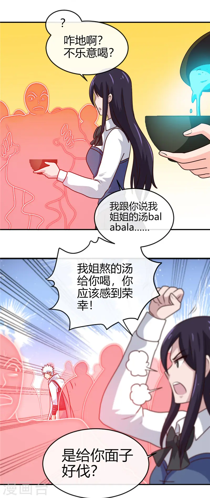第413话 黑暗力量与地府4