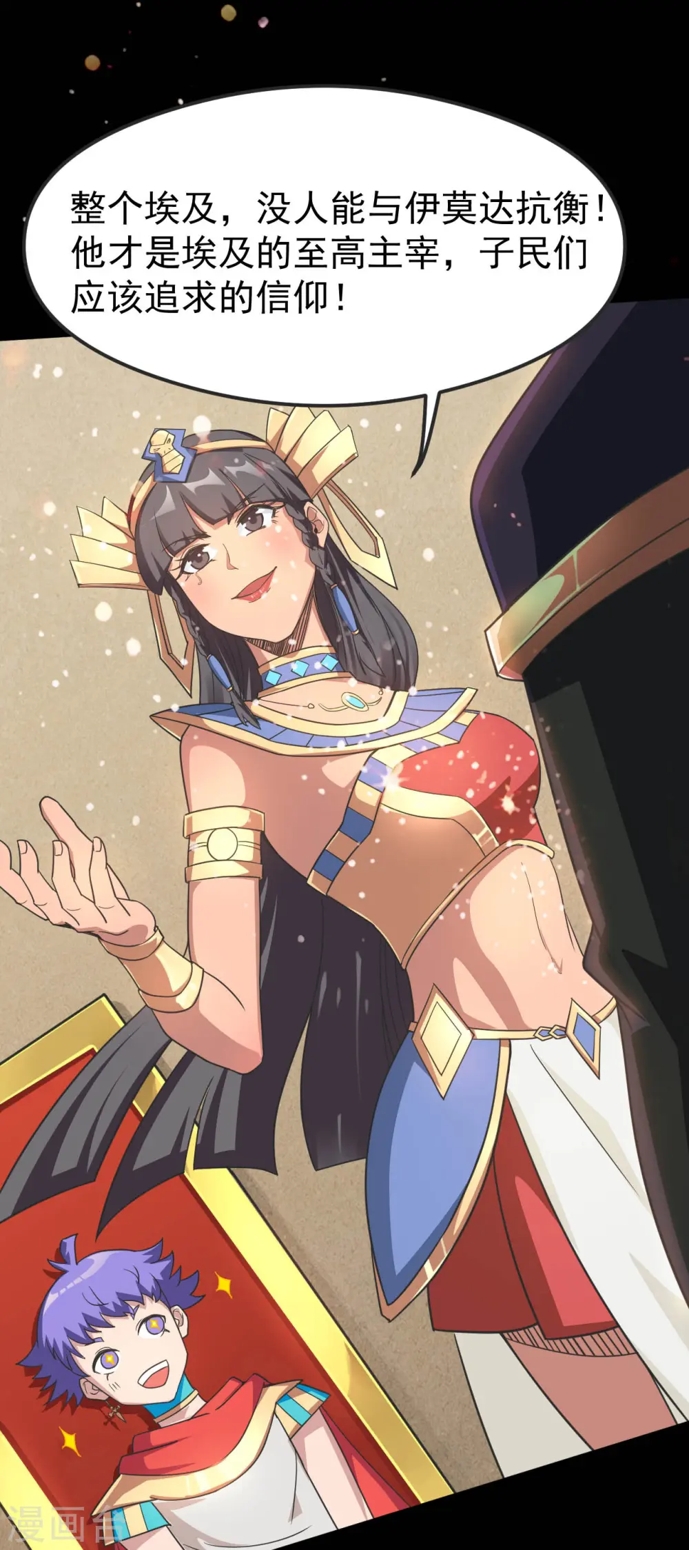 第611话 神力回归6