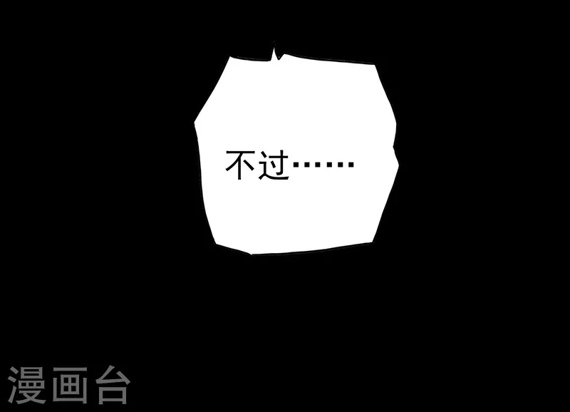 第76话 进入7