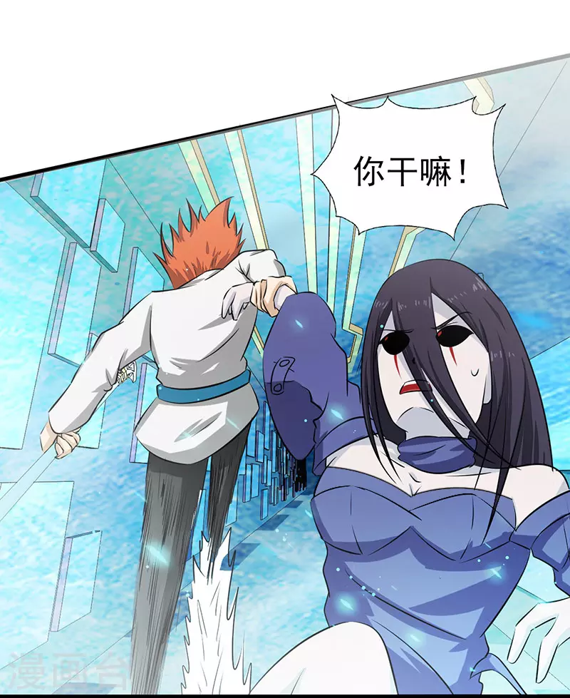 第84话 撤退23