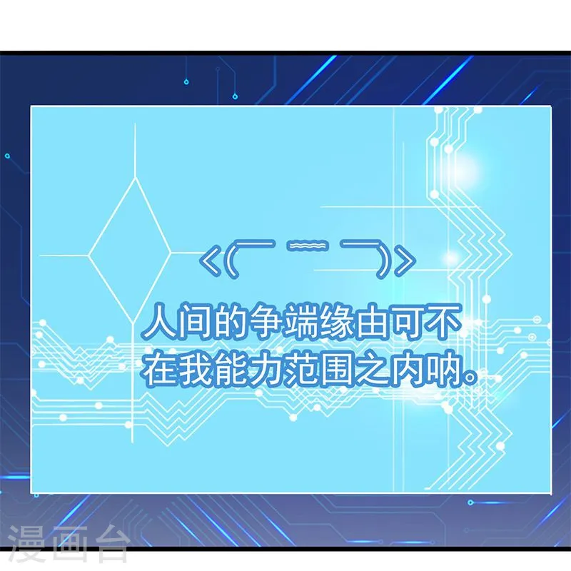 第122话 集结！地府战力30