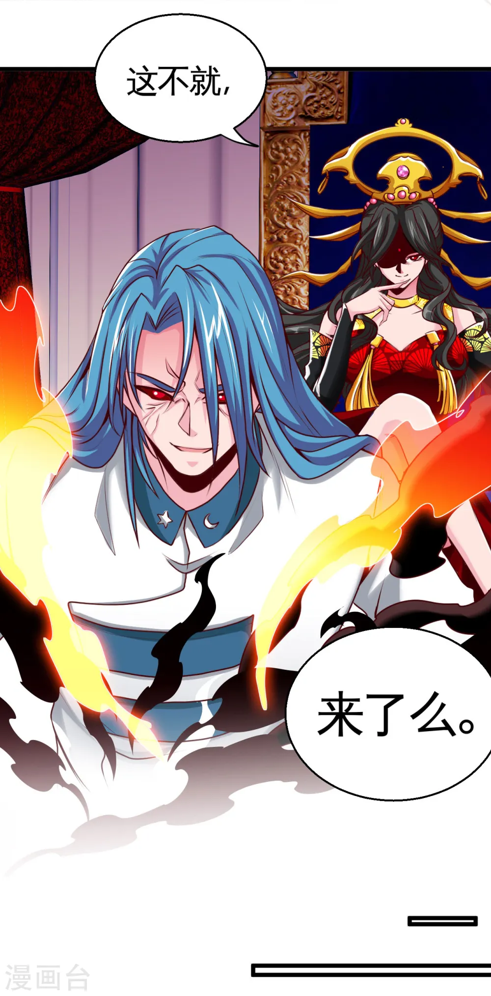 第490话 偷的就是你家36