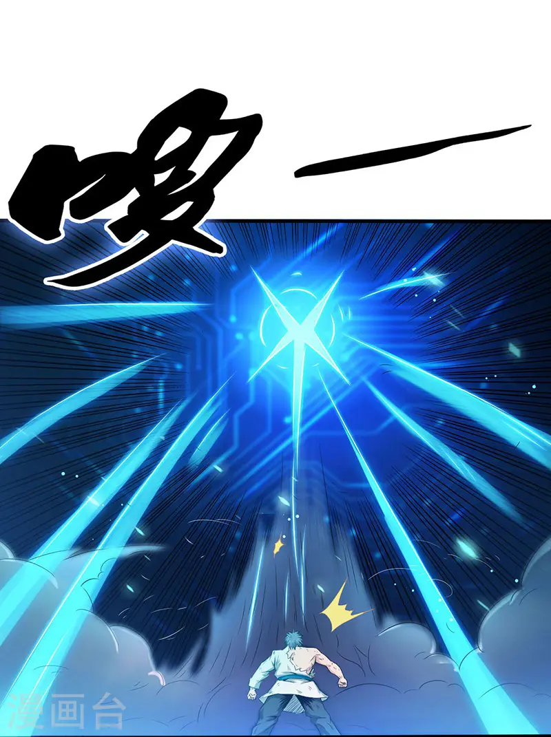 第194话 共存亡5