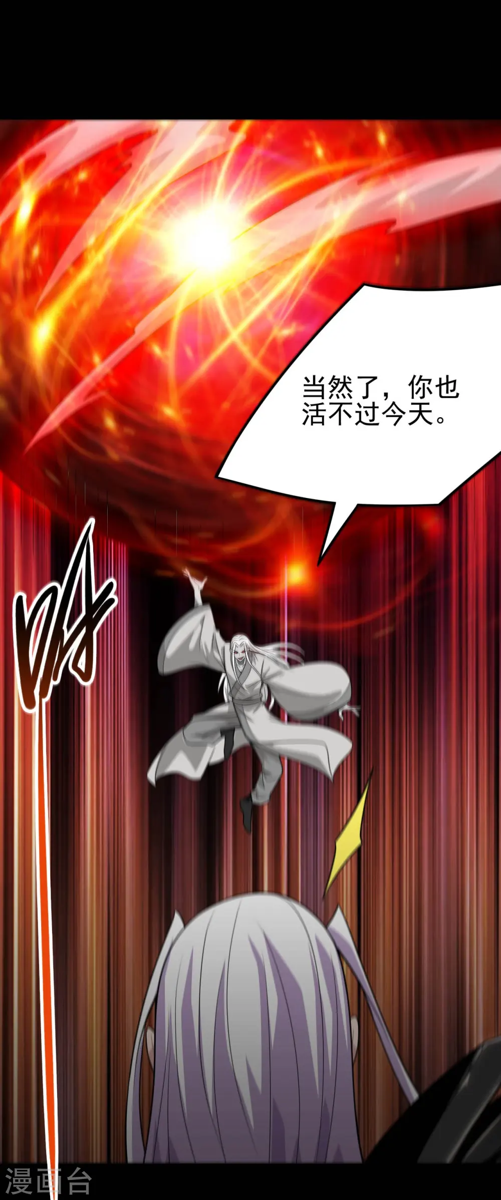 第717话 声东击西10