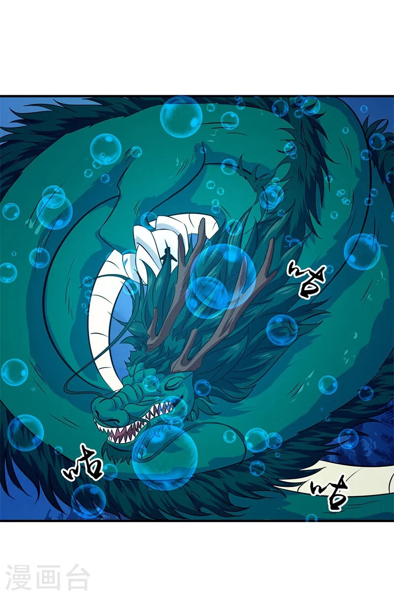 第173话 青龙31