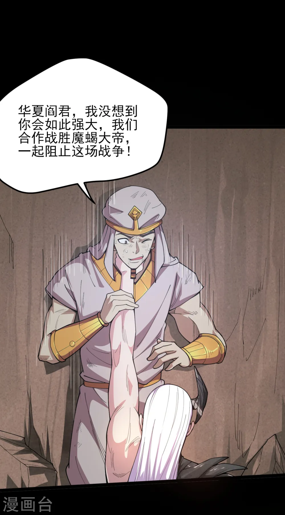 第587话 毁灭吧！10