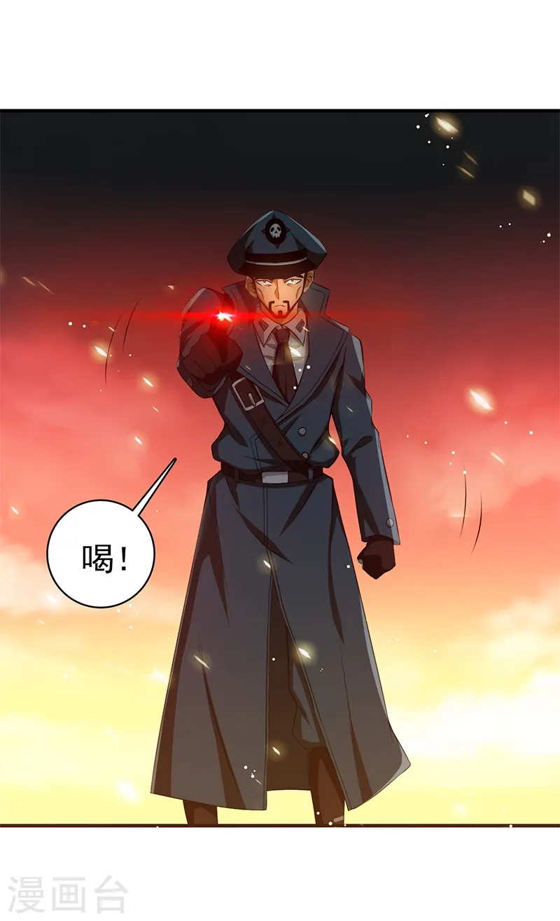 第229话 以武之名11
