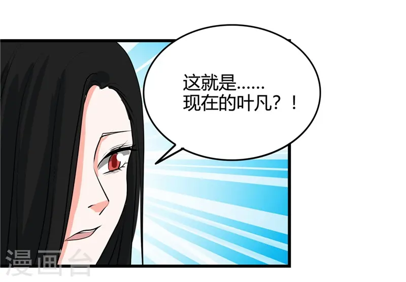 第340话 背后的11