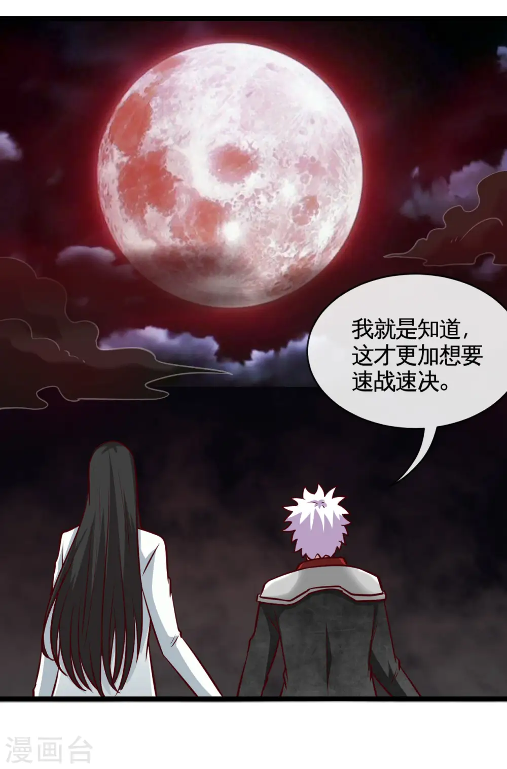 第531话 远渡东瀛14