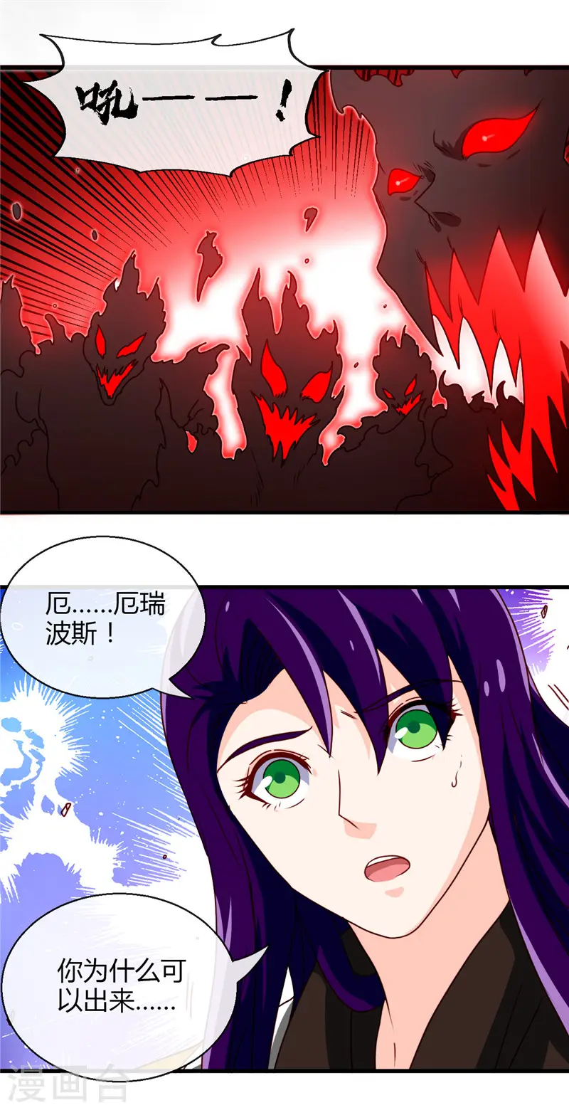 第457话 当深渊凝望着你14