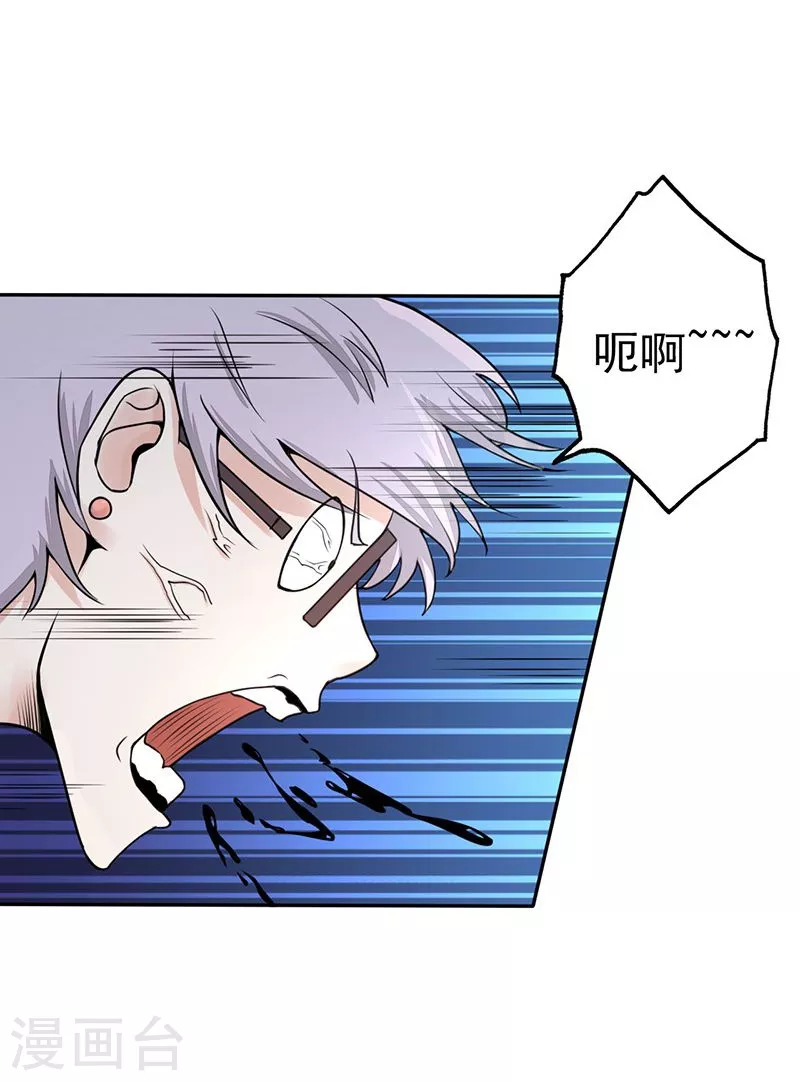 第36话 墨家十诫27