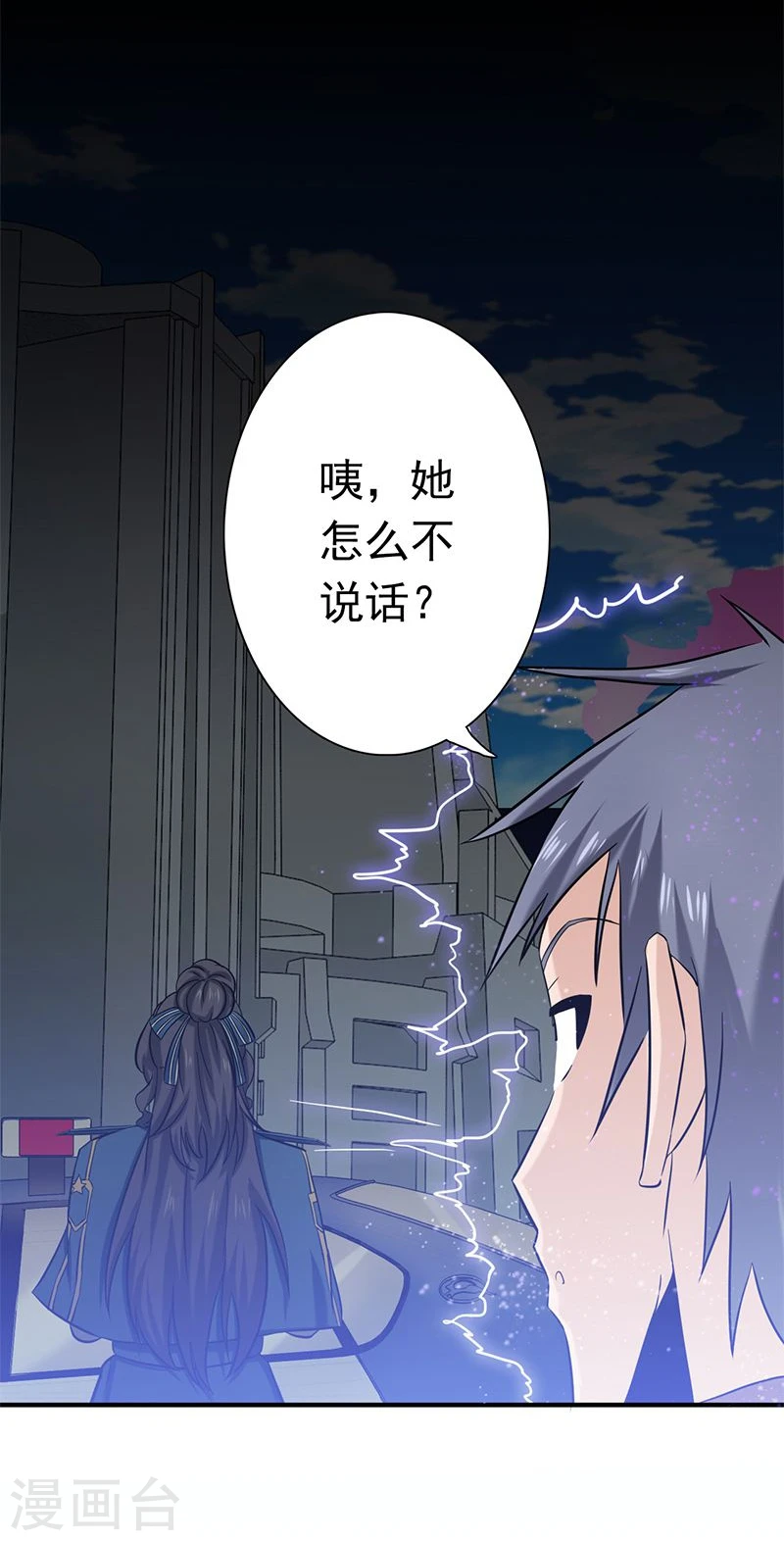 第165话 招阴24