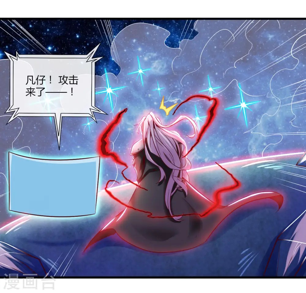 第486话 昆仑境4