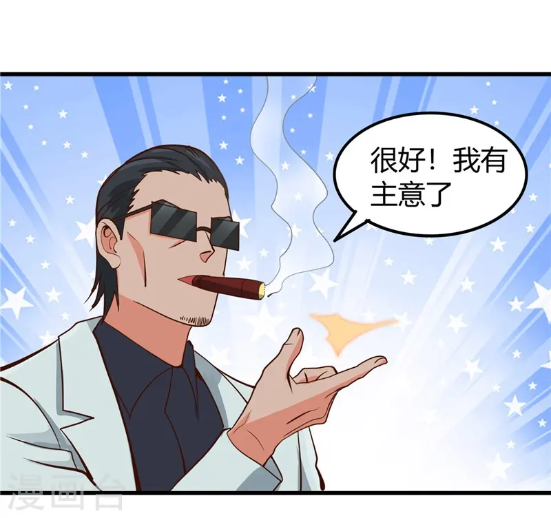 第327话 鬼谷子复活计划10