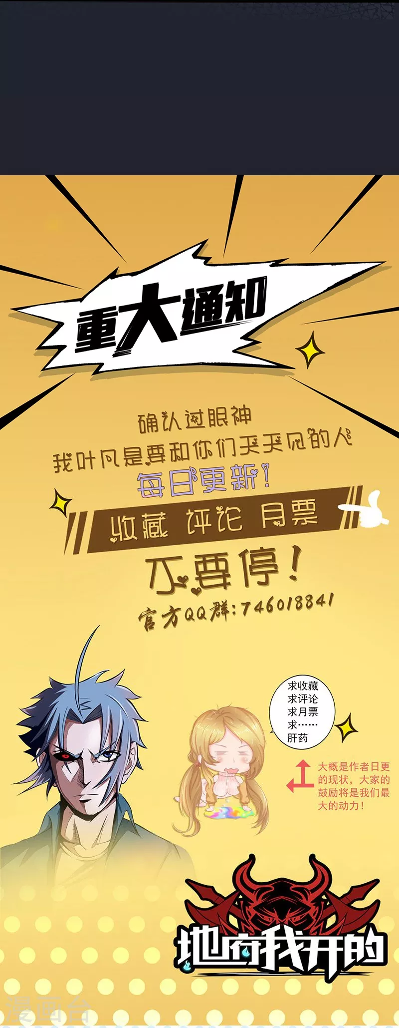 第50话 祭司36