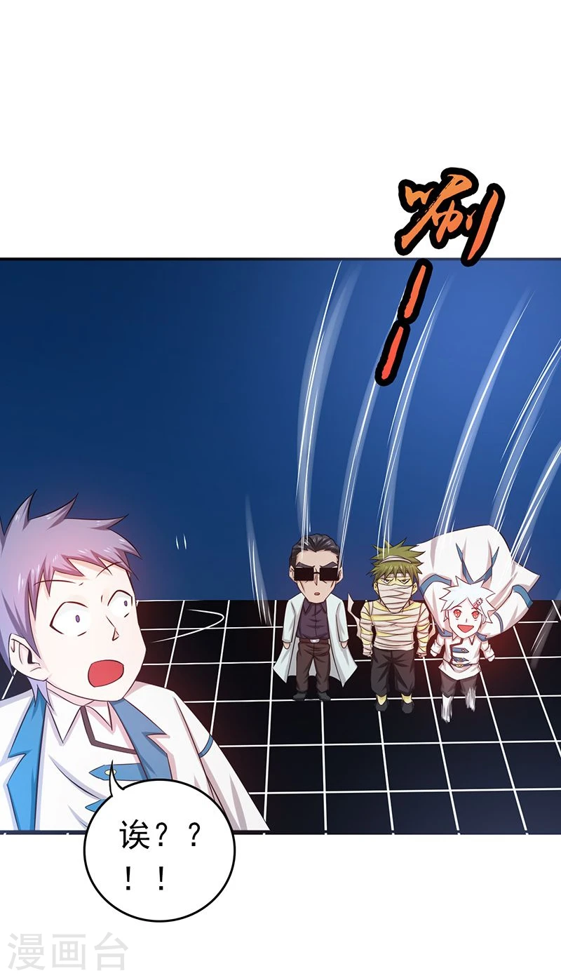 第195话 重建37