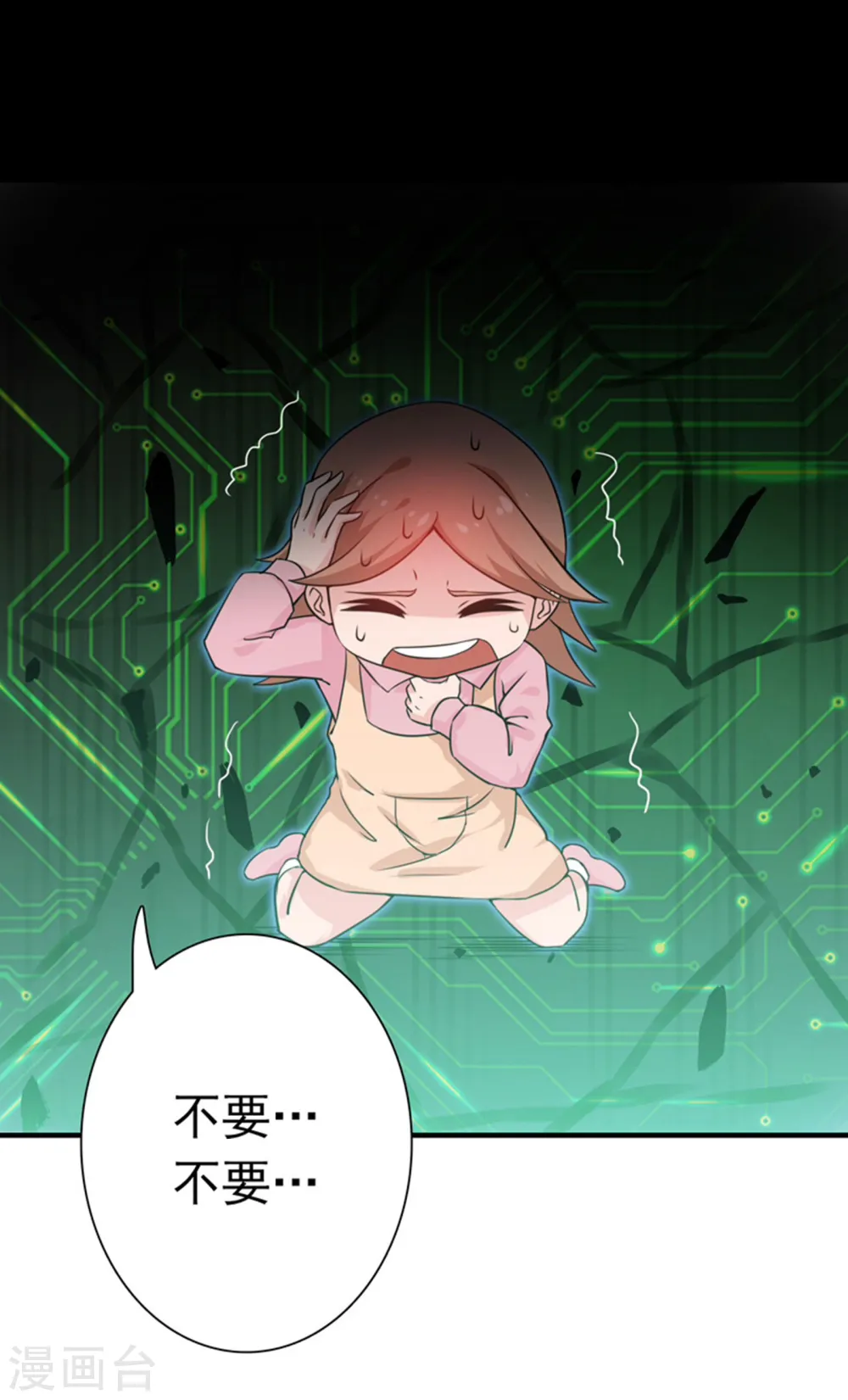 第179话 能力1