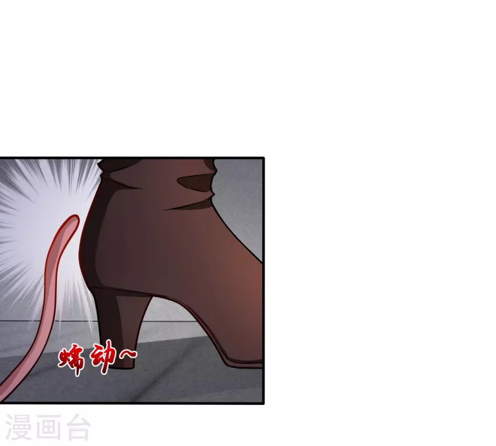 第11话 奇怪的地方38