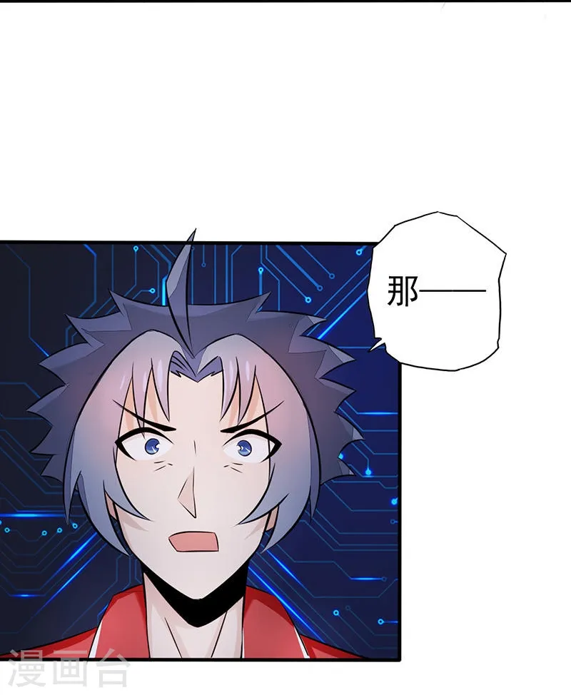 第63话 源流9