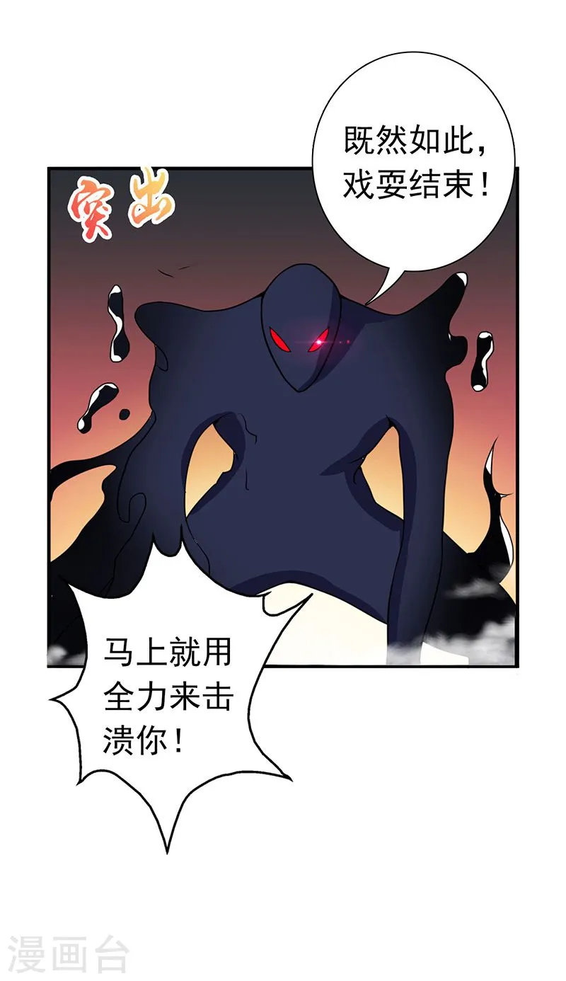 第128话 不死鸟！27