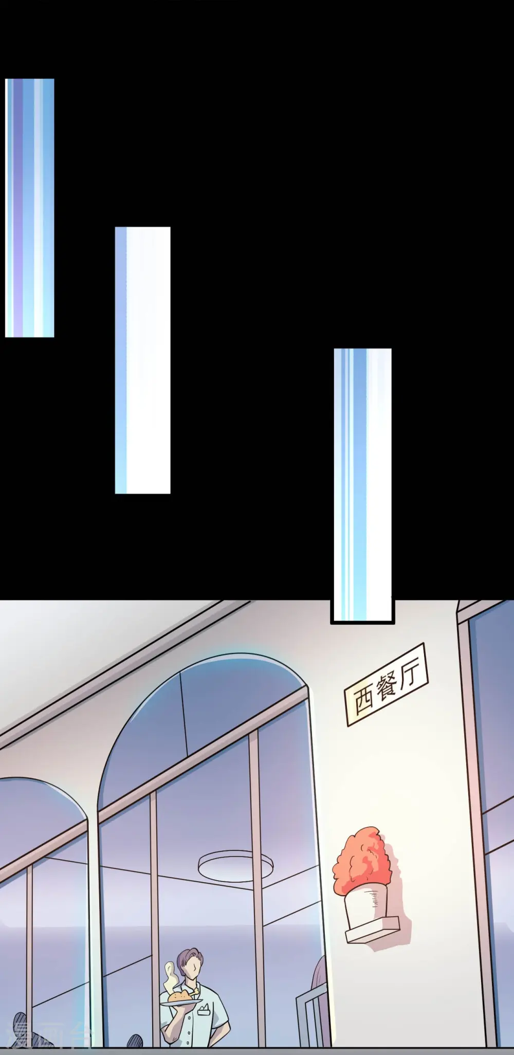 第764话 蜘蛛腿一样的东西！30